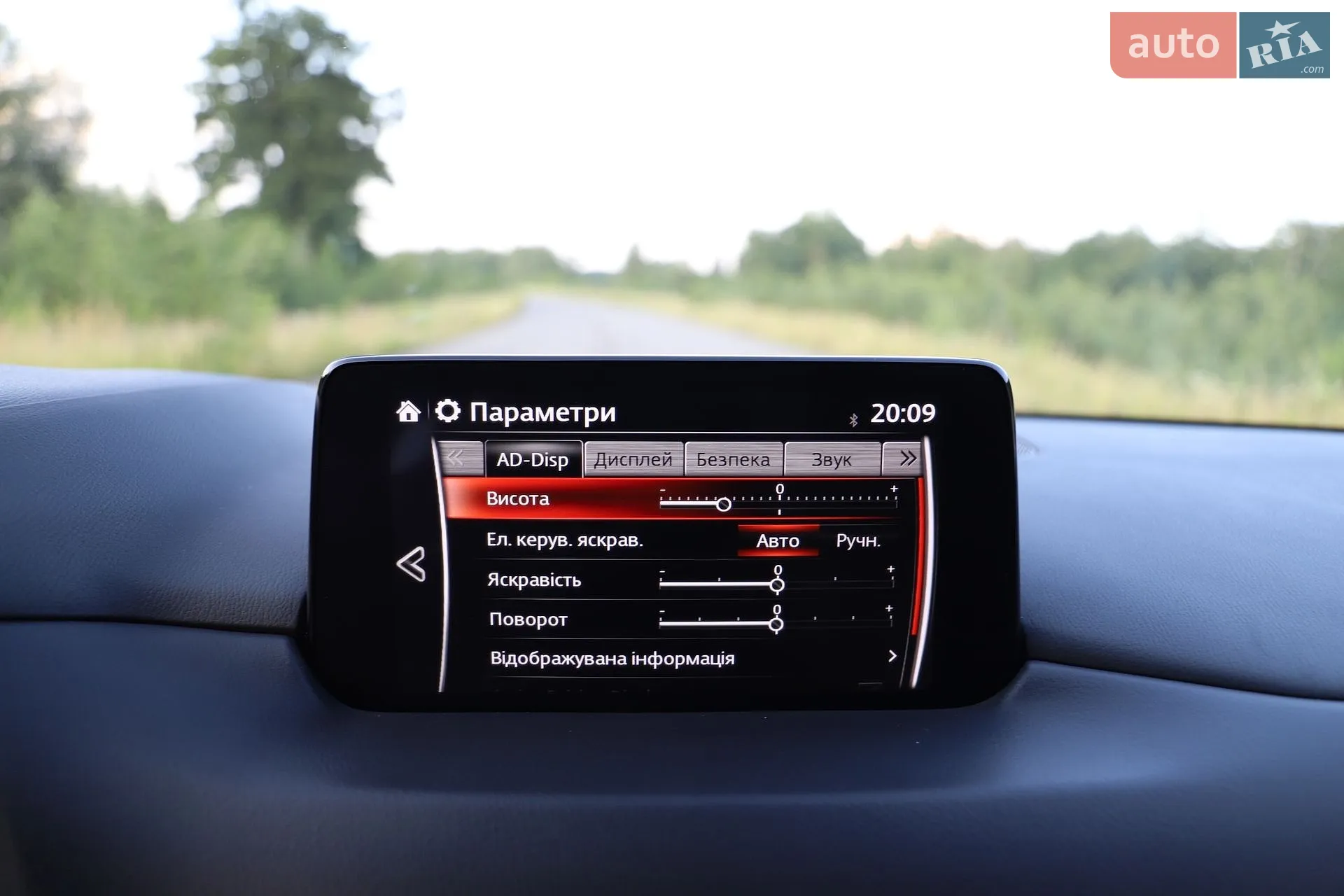 2021 Mazda CX-5 - мініатюра 125