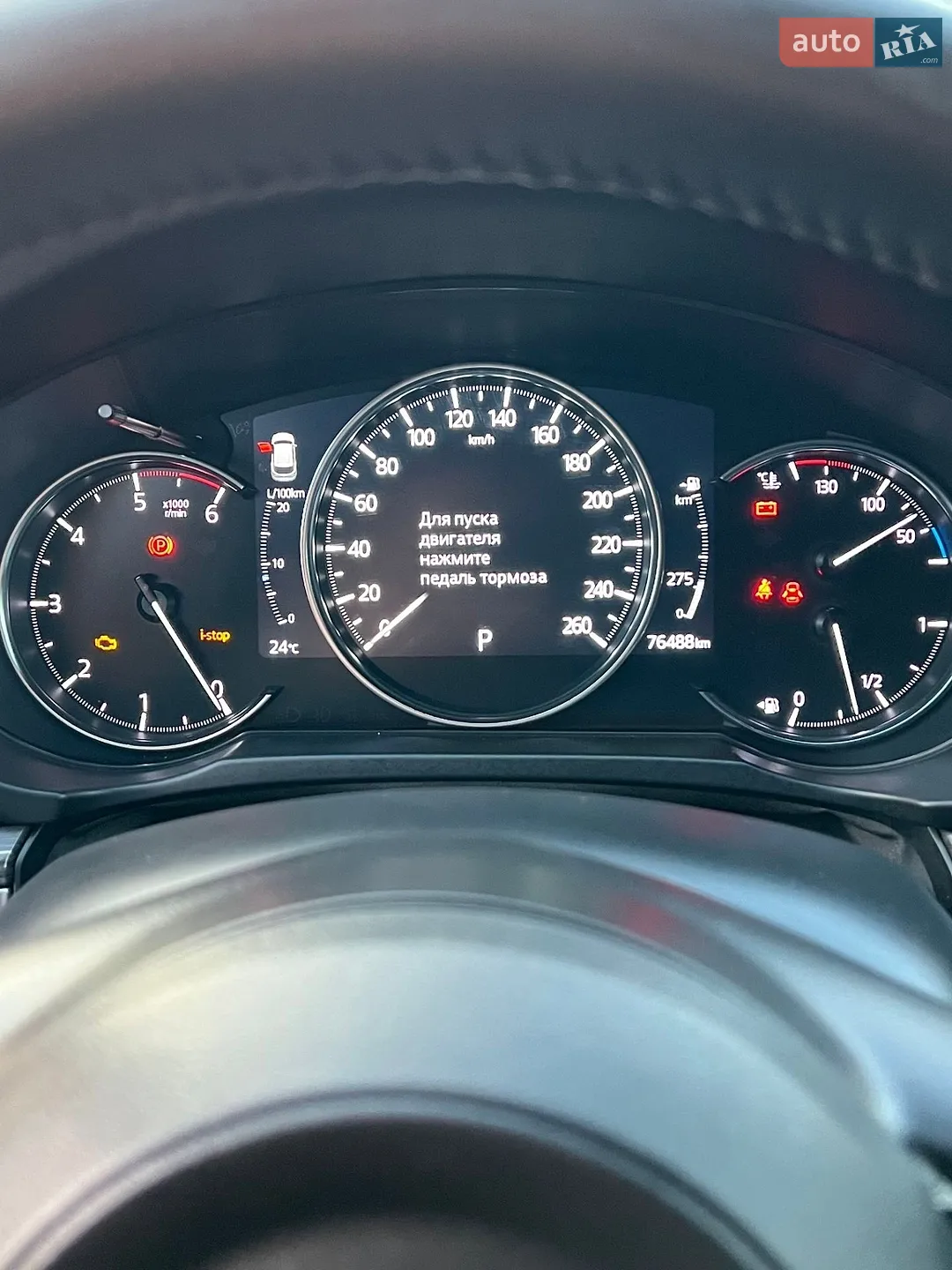 2021 Mazda CX-5 - мініатюра 68