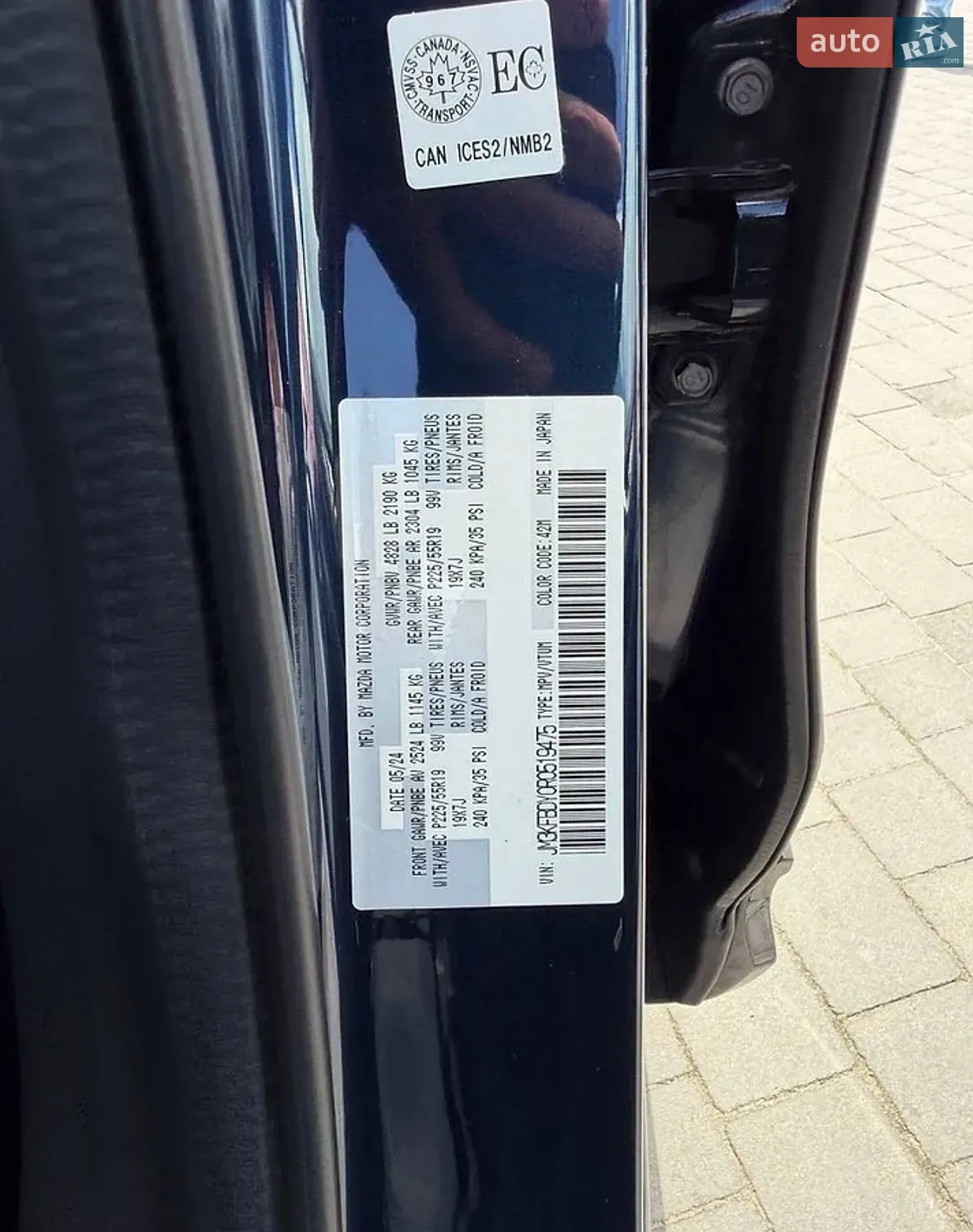 2024 Mazda CX-5 - мініатюра 26