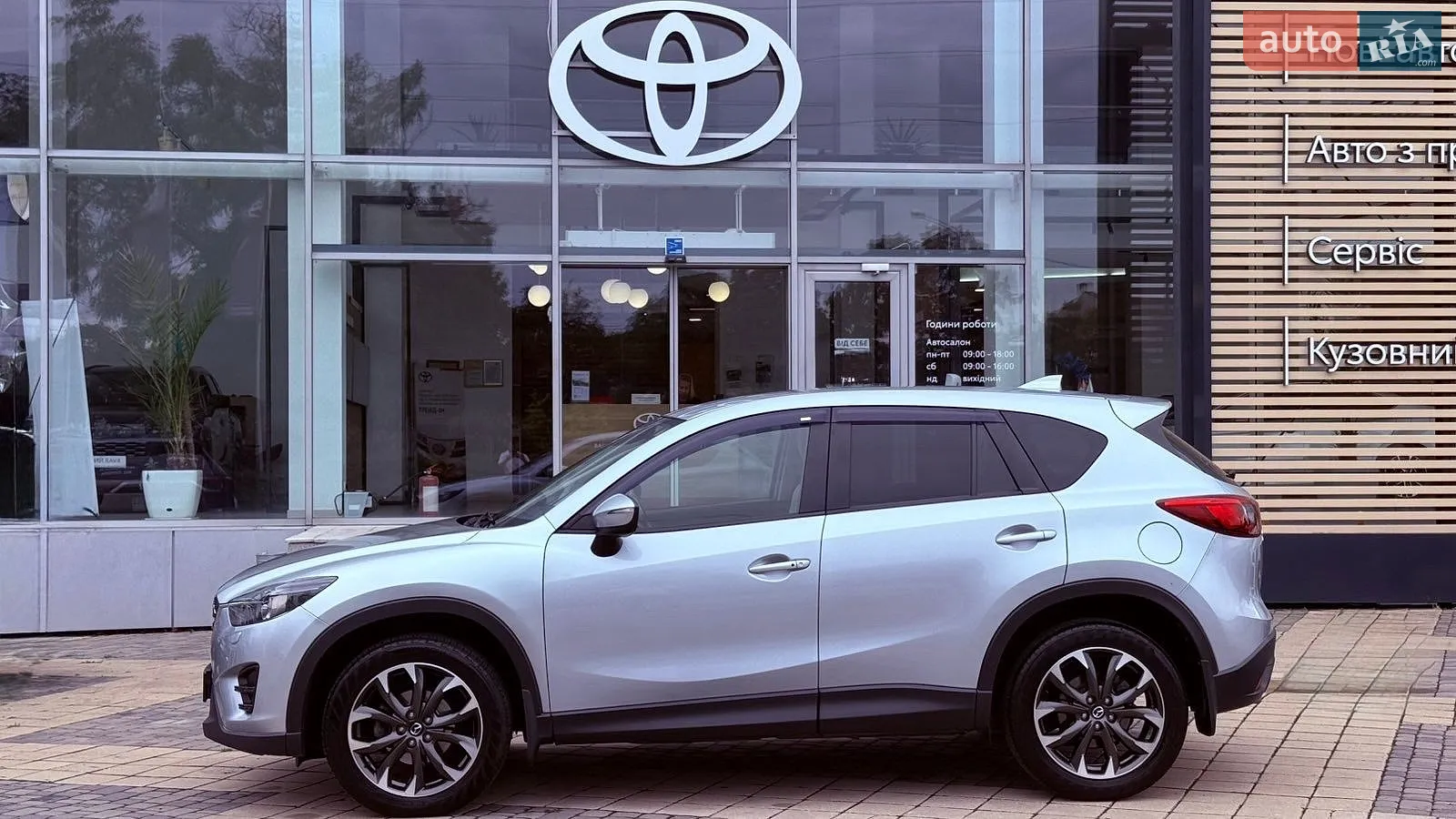 2015 Mazda CX-5 - мініатюра 4