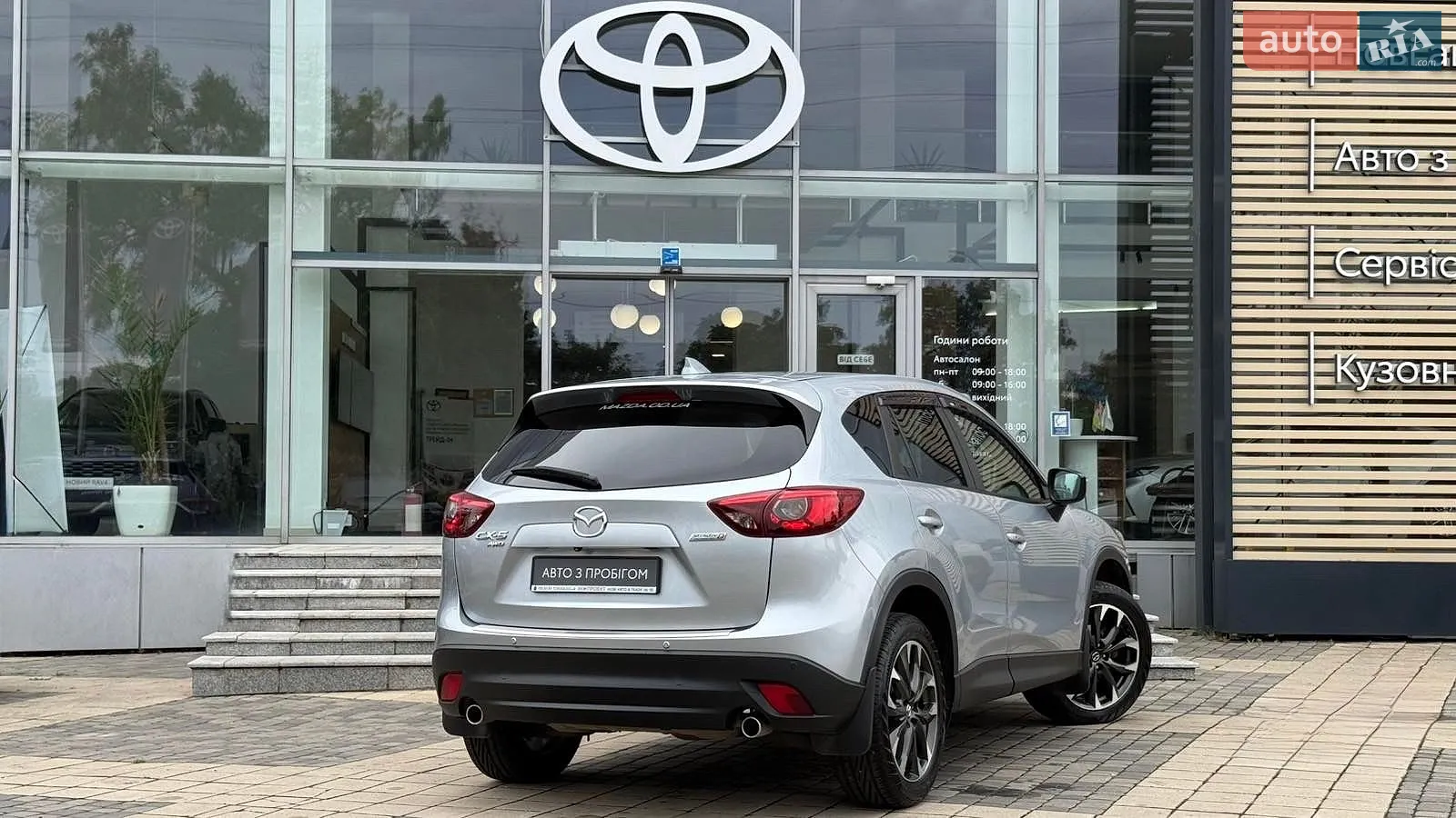 2015 Mazda CX-5 - мініатюра 6