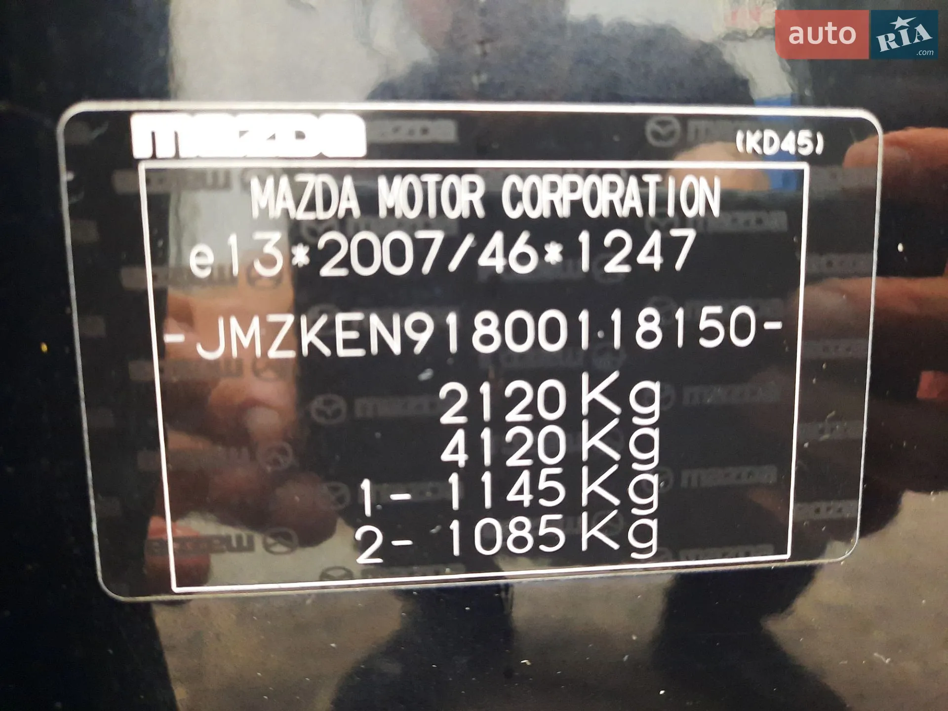 2012 Mazda CX-5 - мініатюра 140