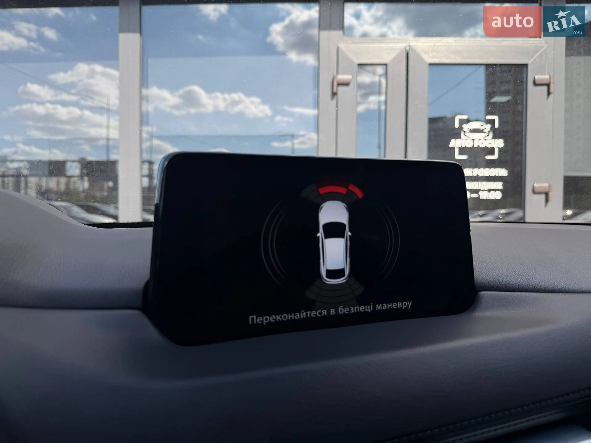 2020 Mazda CX-5 - мініатюра 30