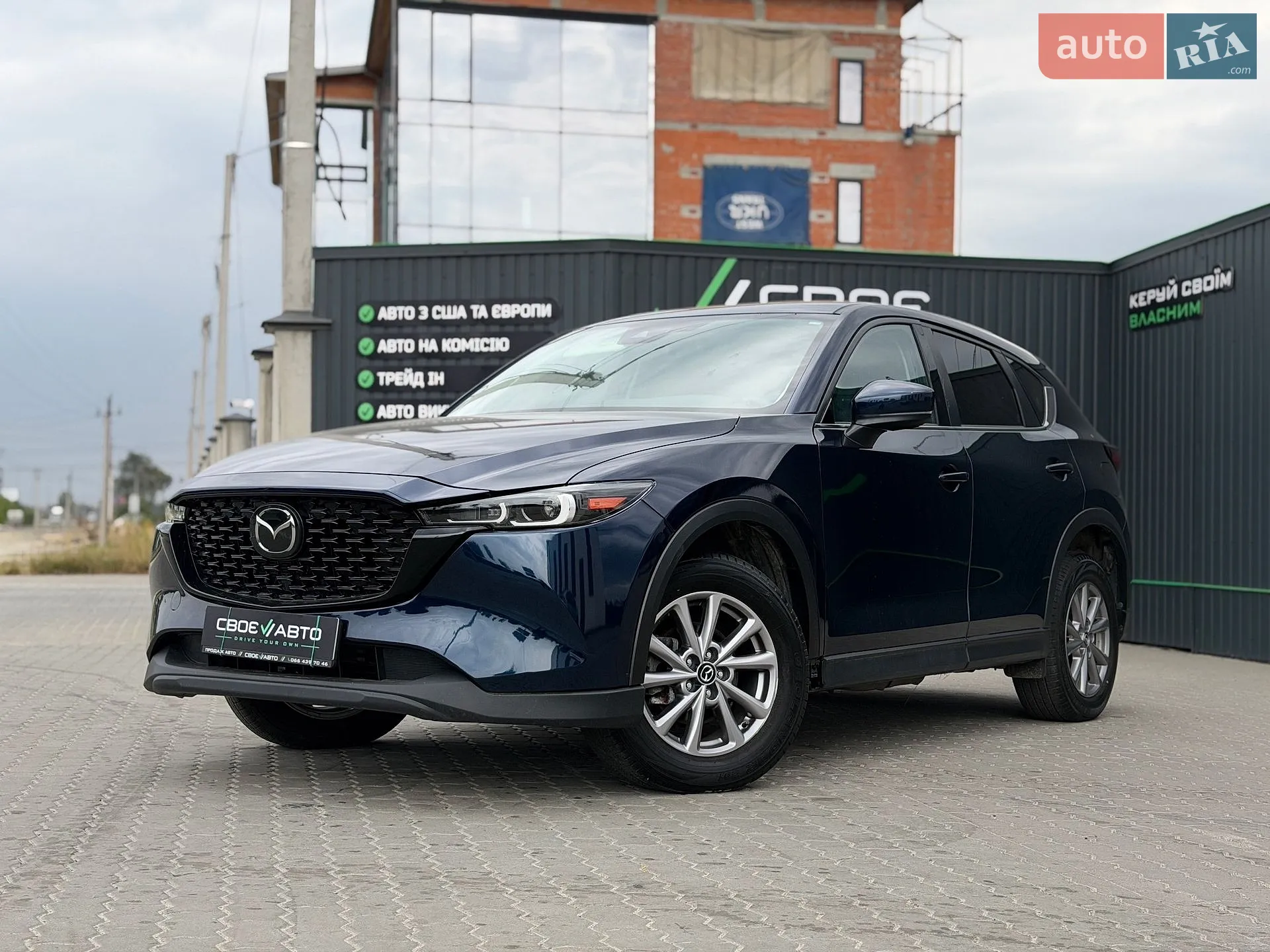 2023 Mazda CX-5 - фото 1