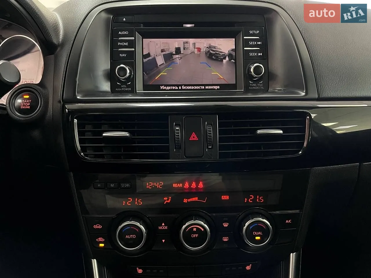 2014 Mazda CX-5 - мініатюра 24
