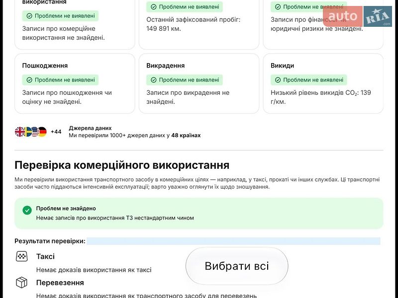Внедорожник / Кроссовер Mazda CX-5 2014 в Самборе