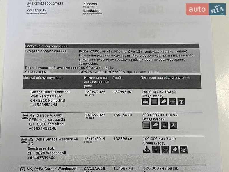 Внедорожник / Кроссовер Mazda CX-5 2012 в Луцке документ