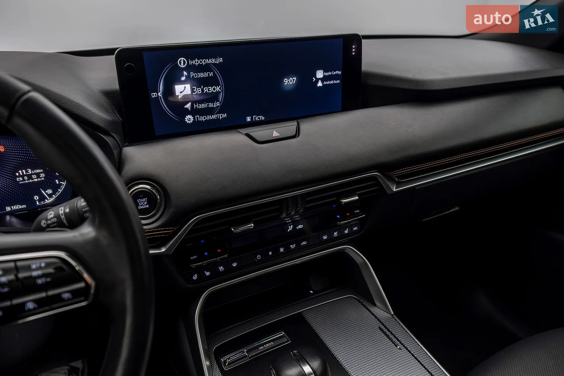 2023 Mazda CX-60 - мініатюра 20