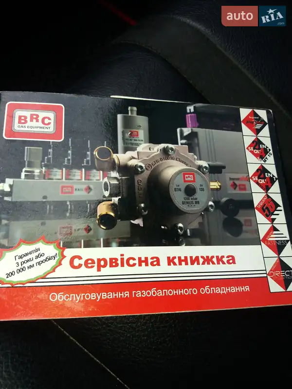 Внедорожник / Кроссовер Mazda CX-7 2008 в Черновцах документ