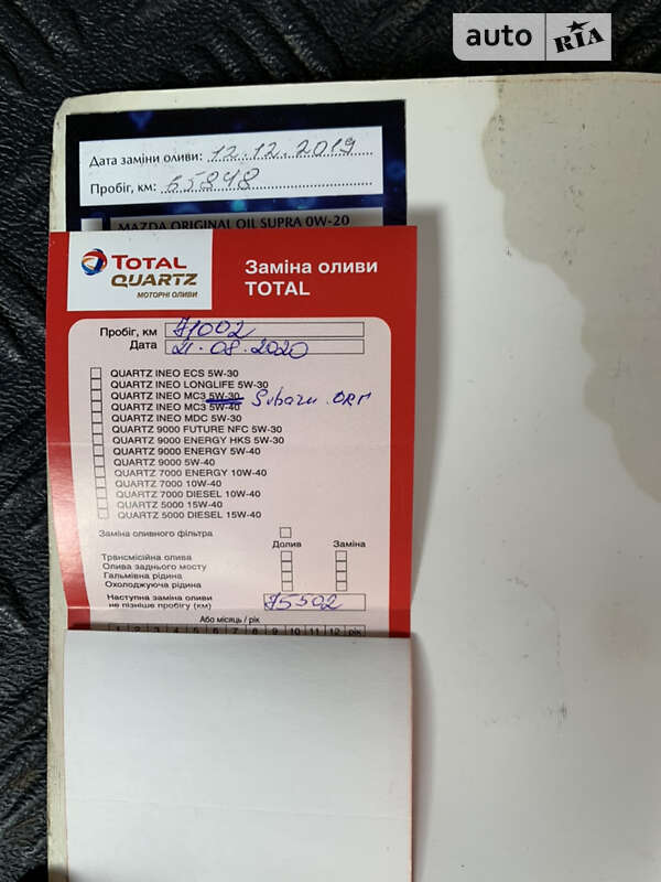 Внедорожник / Кроссовер Mazda CX-7 2007 в Килии