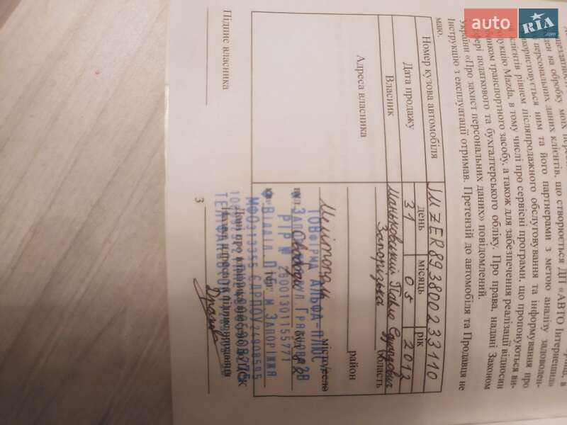 Внедорожник / Кроссовер Mazda CX-7 2011 в Киеве фото 3 Внедорожник / Кроссовер Mazda CX-7 2011 в Киеве