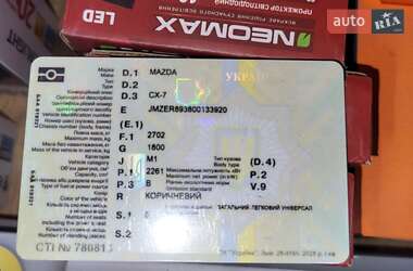 Внедорожник / Кроссовер Mazda CX-7 2009 в Львове