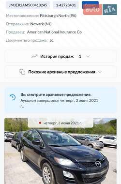 Внедорожник / Кроссовер Mazda CX-7 2011 в 