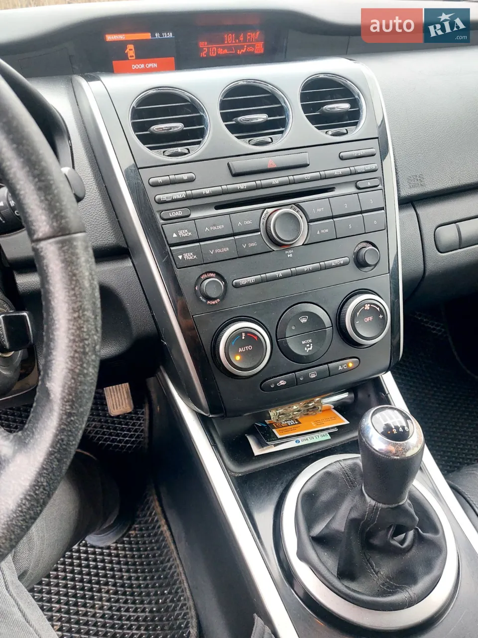 2010 Mazda CX-7 - мініатюра 25