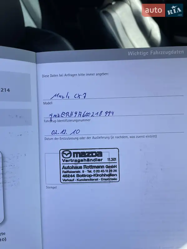 Позашляховик / Кросовер Mazda CX-7 2010 в Чернівцях документ