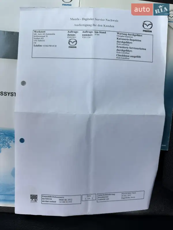 Позашляховик / Кросовер Mazda CX-7 2011 в Кременці документ 5 фото Позашляховик / Кросовер Mazda CX-7 2011 в Кременці документ