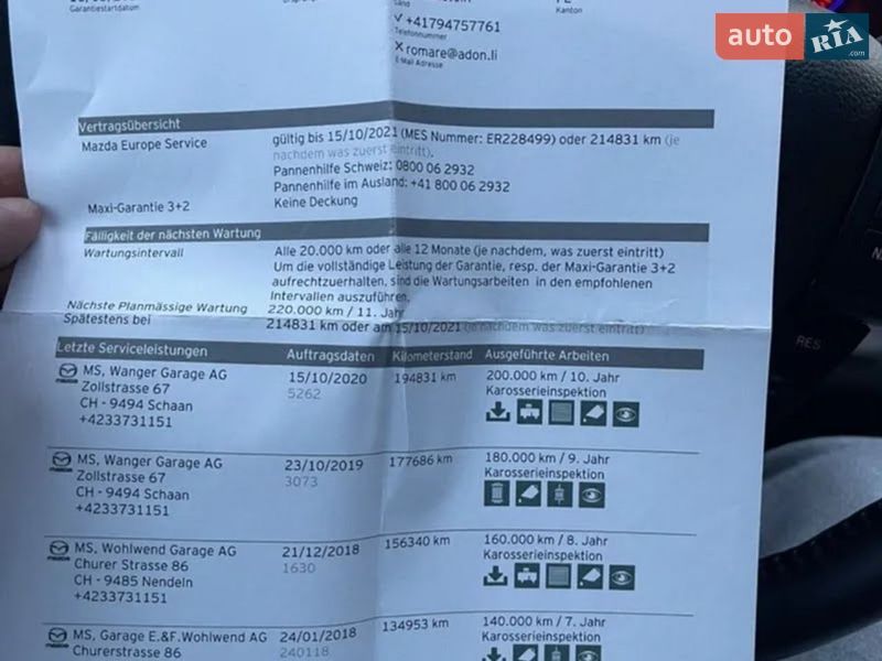 Внедорожник / Кроссовер Mazda CX-7 2011 в Полтаве фото 59 Внедорожник / Кроссовер Mazda CX-7 2011 в Полтаве