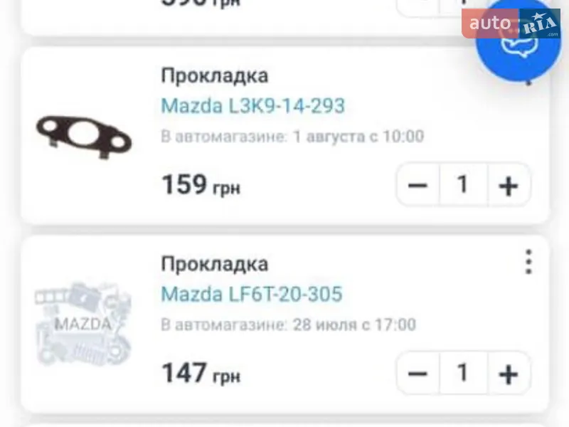 Внедорожник / Кроссовер Mazda CX-7 2007 в Вышгороде документ