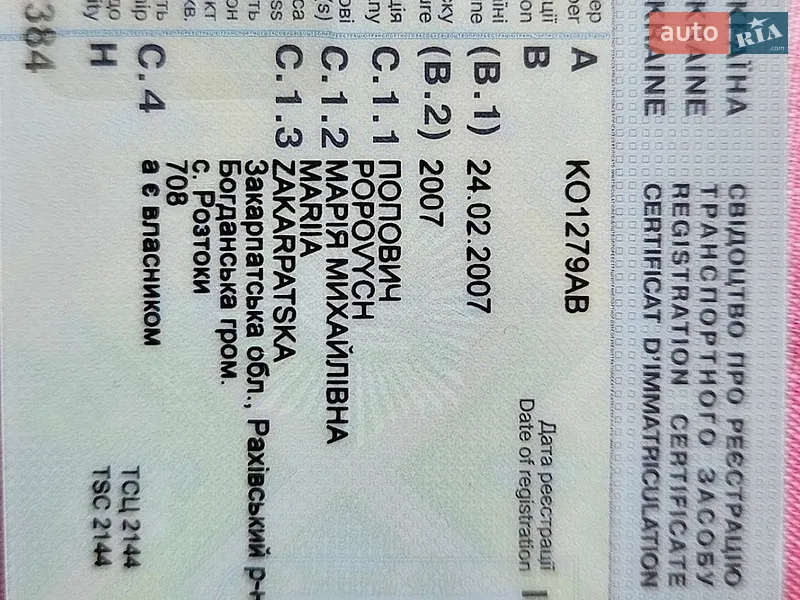 Внедорожник / Кроссовер Mazda CX-7 2007 в Рахове документ