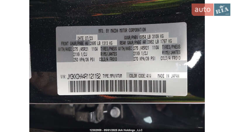 Внедорожник / Кроссовер Mazda CX-90 2023 в Ковеле фото 51 Внедорожник / Кроссовер Mazda CX-90 2023 в Ковеле