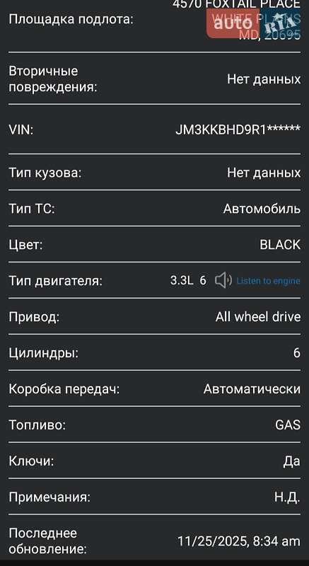 Внедорожник / Кроссовер Mazda CX-90 2024 в Белой Церкви фото 14 Внедорожник / Кроссовер Mazda CX-90 2024 в Белой Церкви