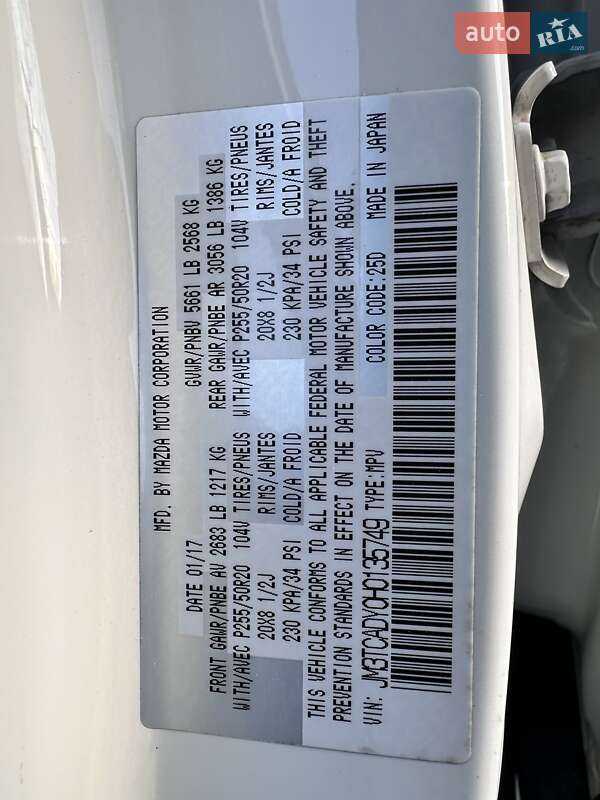 Внедорожник / Кроссовер Mazda CX-9 2017 в Кропивницком