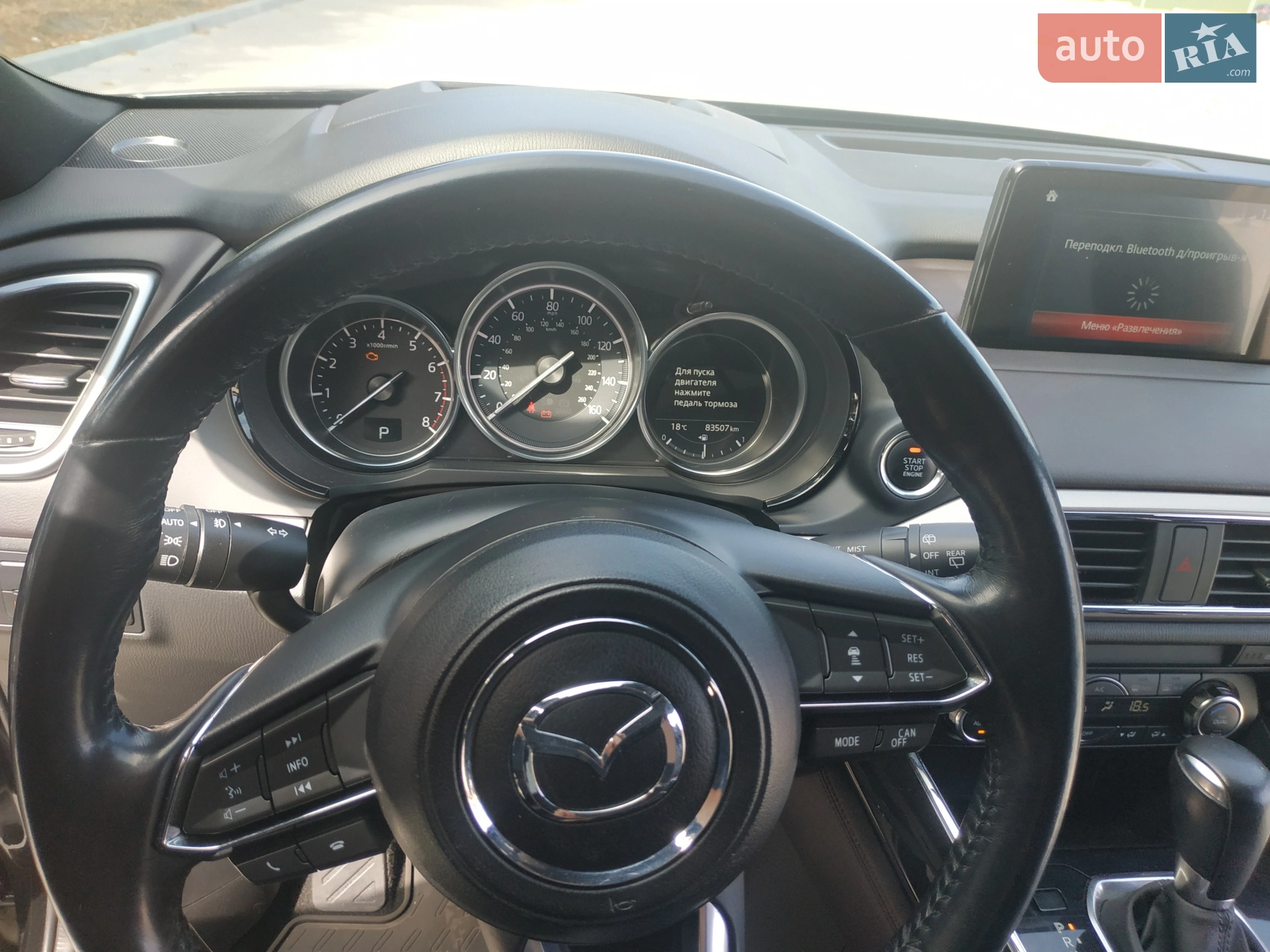 2017 Mazda CX-9 - мініатюра 6