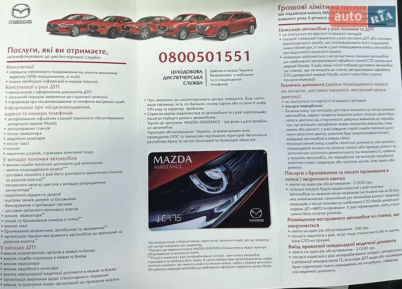 Внедорожник / Кроссовер Mazda CX-9 2021 в Днепре