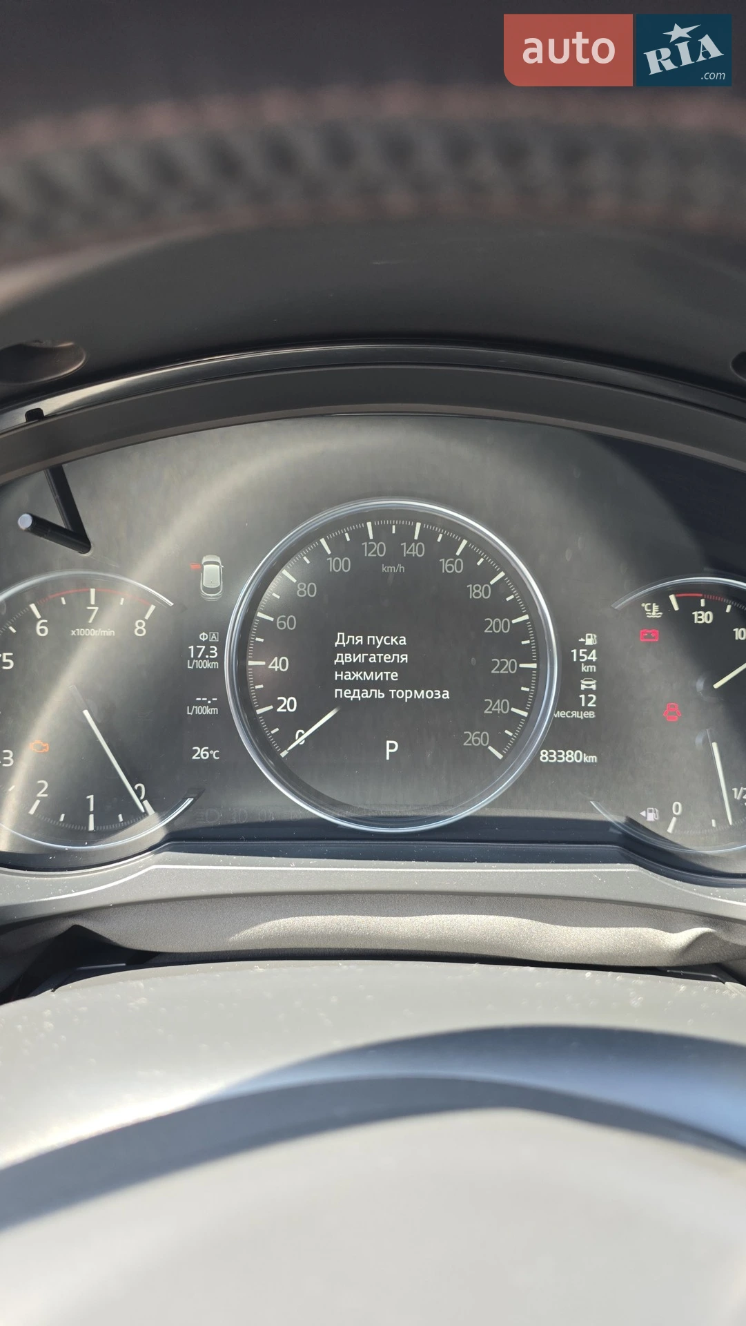 2019 Mazda CX-9 - мініатюра 13