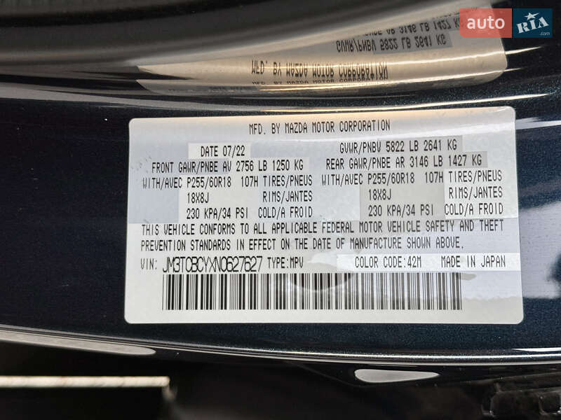 Внедорожник / Кроссовер Mazda CX-9 2022 в Киеве