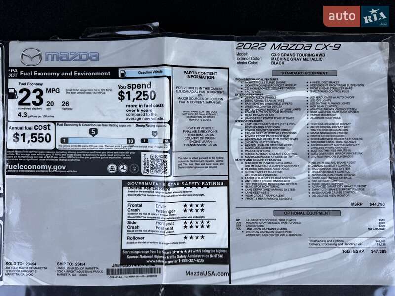Внедорожник / Кроссовер Mazda CX-9 2022 в Днепре