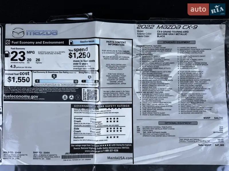 Внедорожник / Кроссовер Mazda CX-9 2022 в Днепре документ