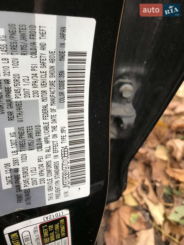 Внедорожник / Кроссовер Mazda CX-9 2007 в Киеве фото 10 Внедорожник / Кроссовер Mazda CX-9 2007 в Киеве