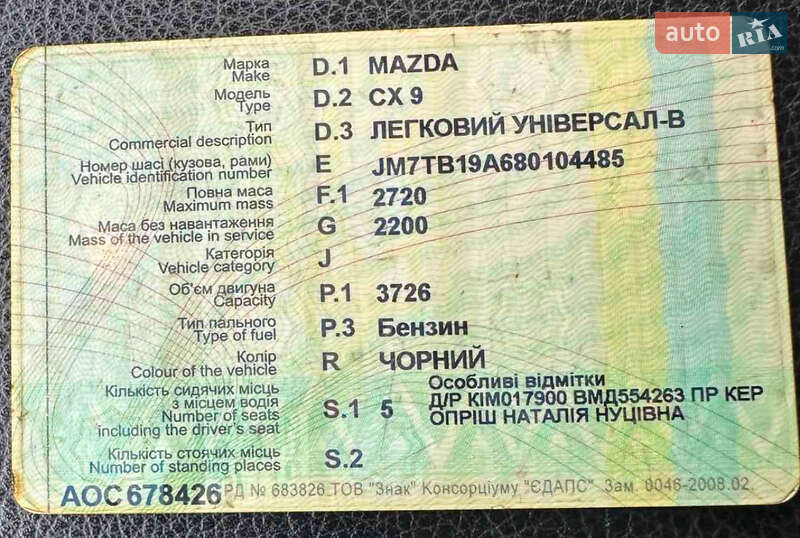 Позашляховик / Кросовер Mazda CX-9 2008 в Тячеві фото 4 Позашляховик / Кросовер Mazda CX-9 2008 в Тячеві