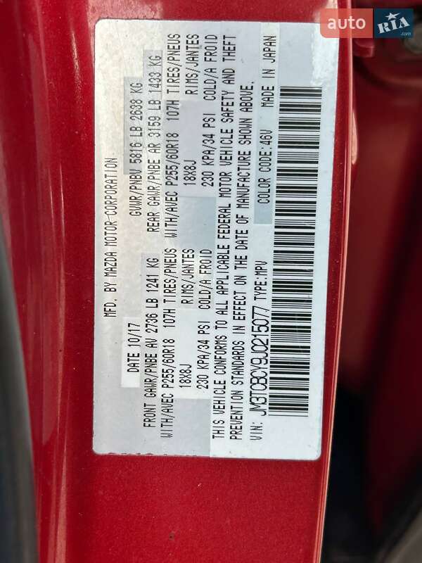 Внедорожник / Кроссовер Mazda CX-9 2017 в Одессе фото 40 Внедорожник / Кроссовер Mazda CX-9 2017 в Одессе