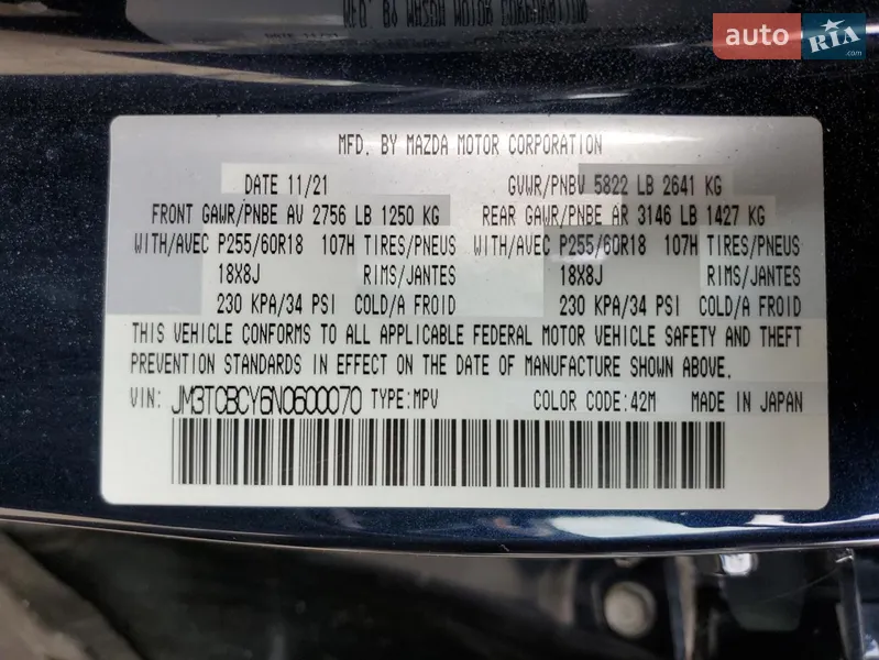 AUTO.RIA – Продам Мазда СХ-9 2022 бензин 2.5 внедорожник