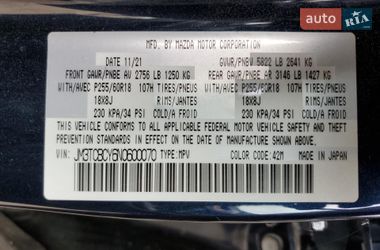 AUTO.RIA – Продам Мазда СХ-9 2022 бензин 2.5 внедорожник