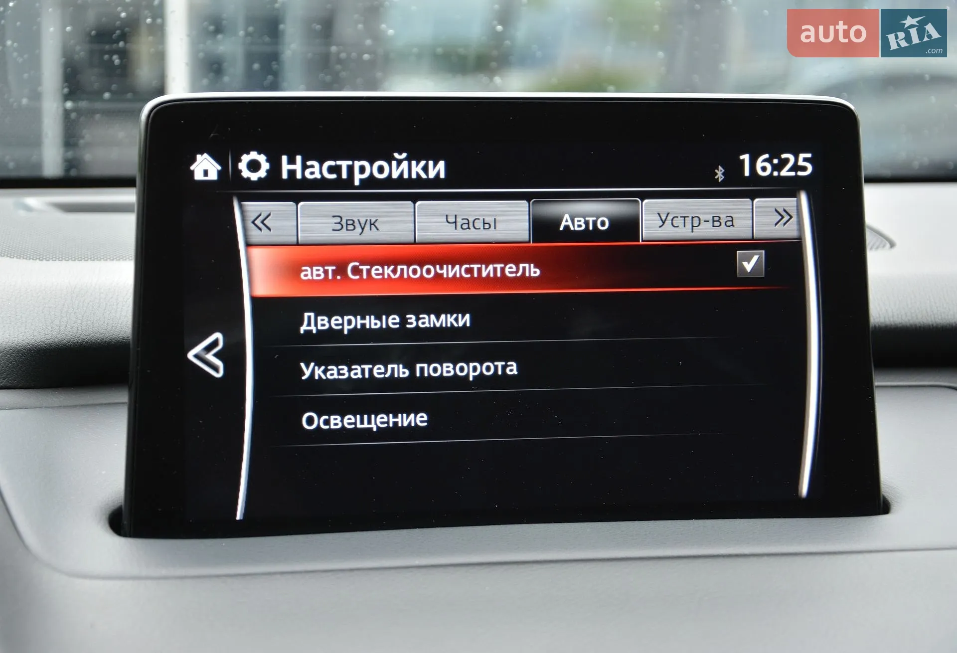 2019 Mazda CX-9 - мініатюра 40
