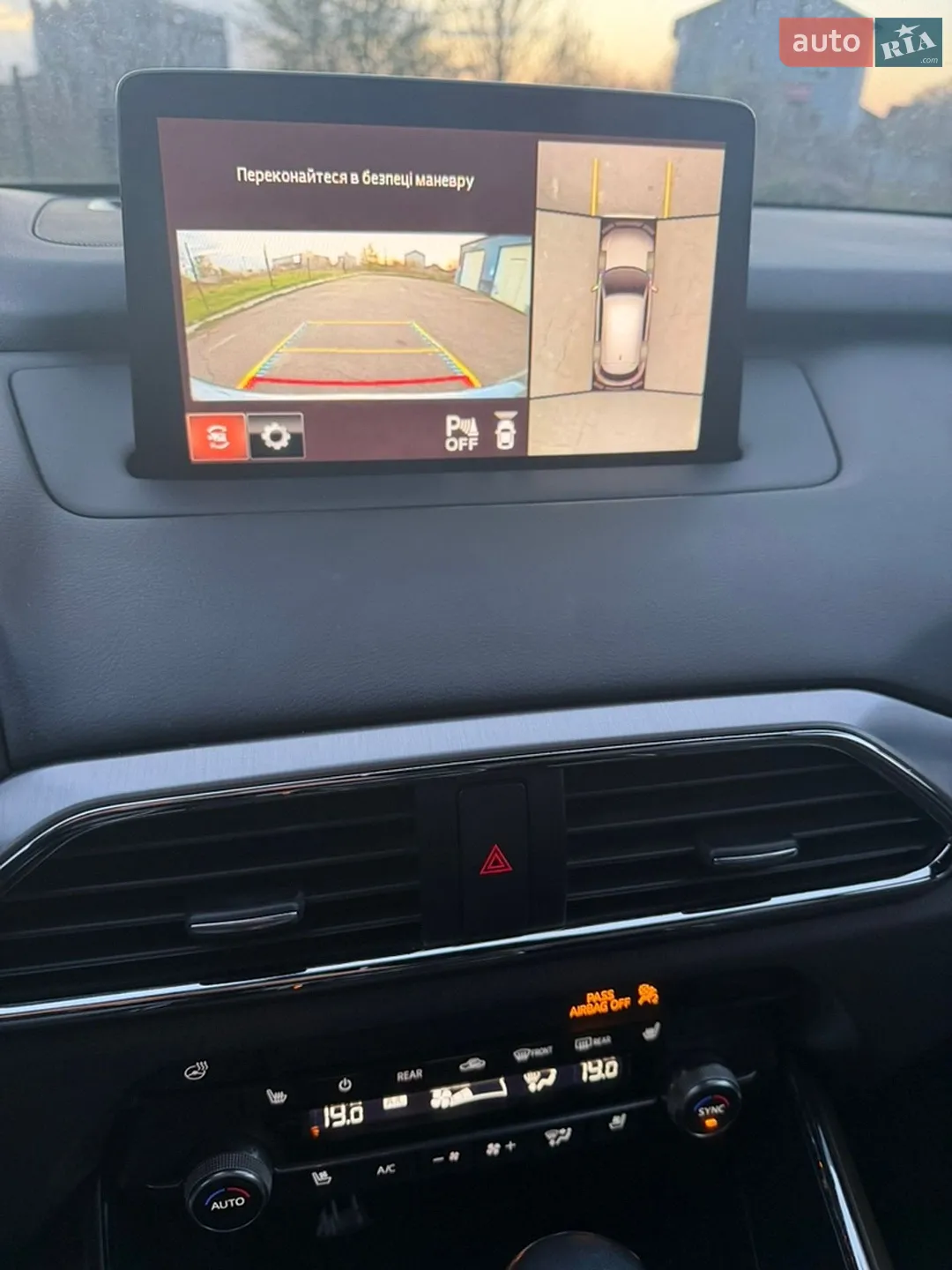 2019 Mazda CX-9 - мініатюра 16