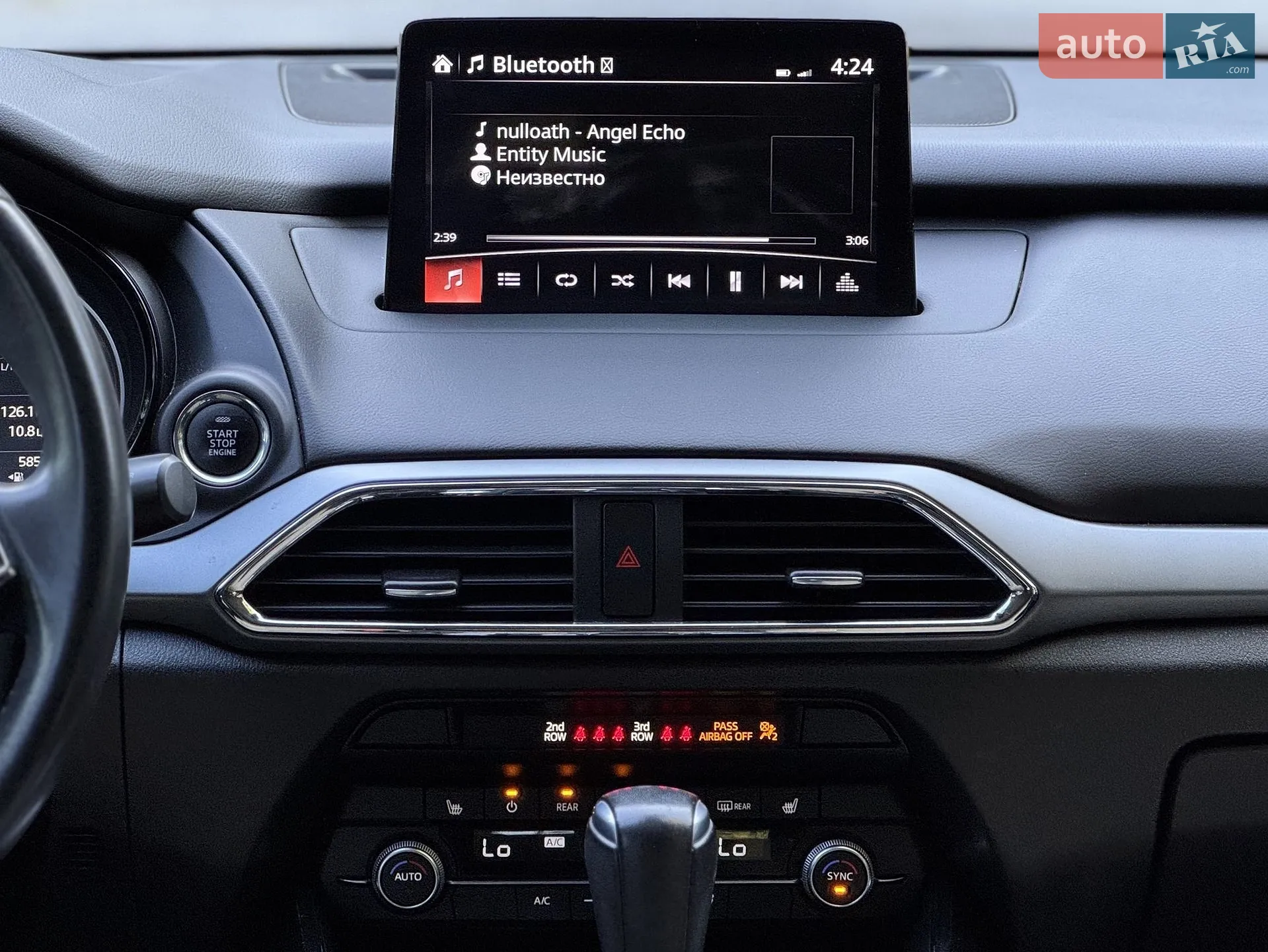 2019 Mazda CX-9 - мініатюра 27