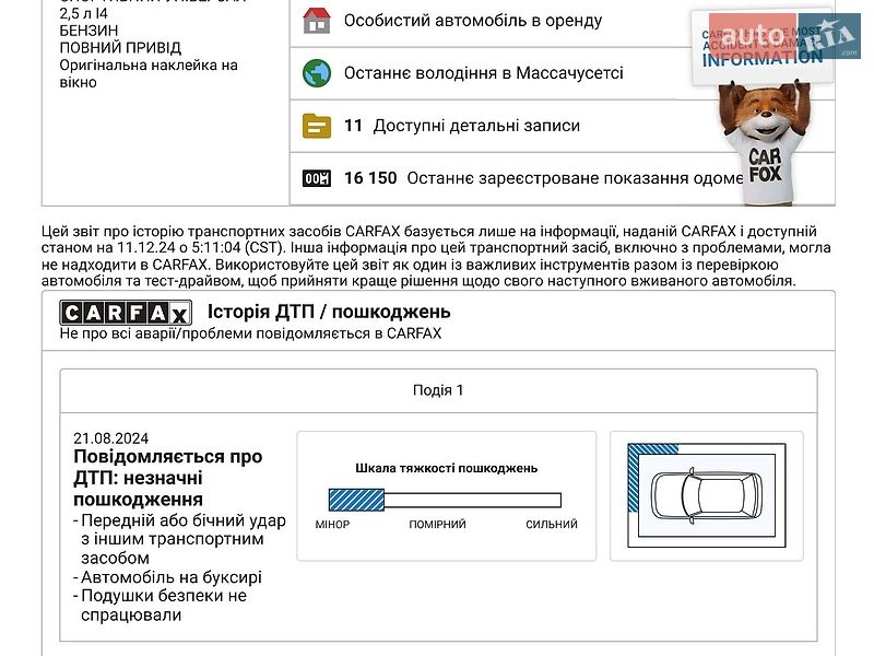 Внедорожник / Кроссовер Mazda CX-9 2022 в Киеве