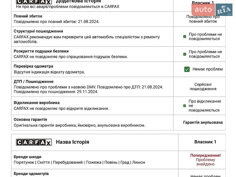 Внедорожник / Кроссовер Mazda CX-9 2022 в Киеве