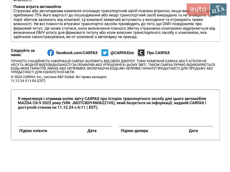 Внедорожник / Кроссовер Mazda CX-9 2022 в Киеве