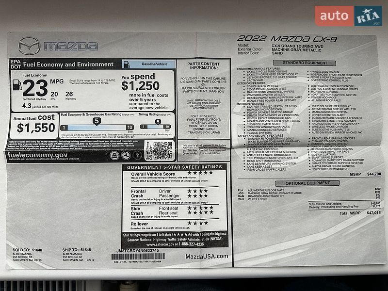 Внедорожник / Кроссовер Mazda CX-9 2022 в Киеве