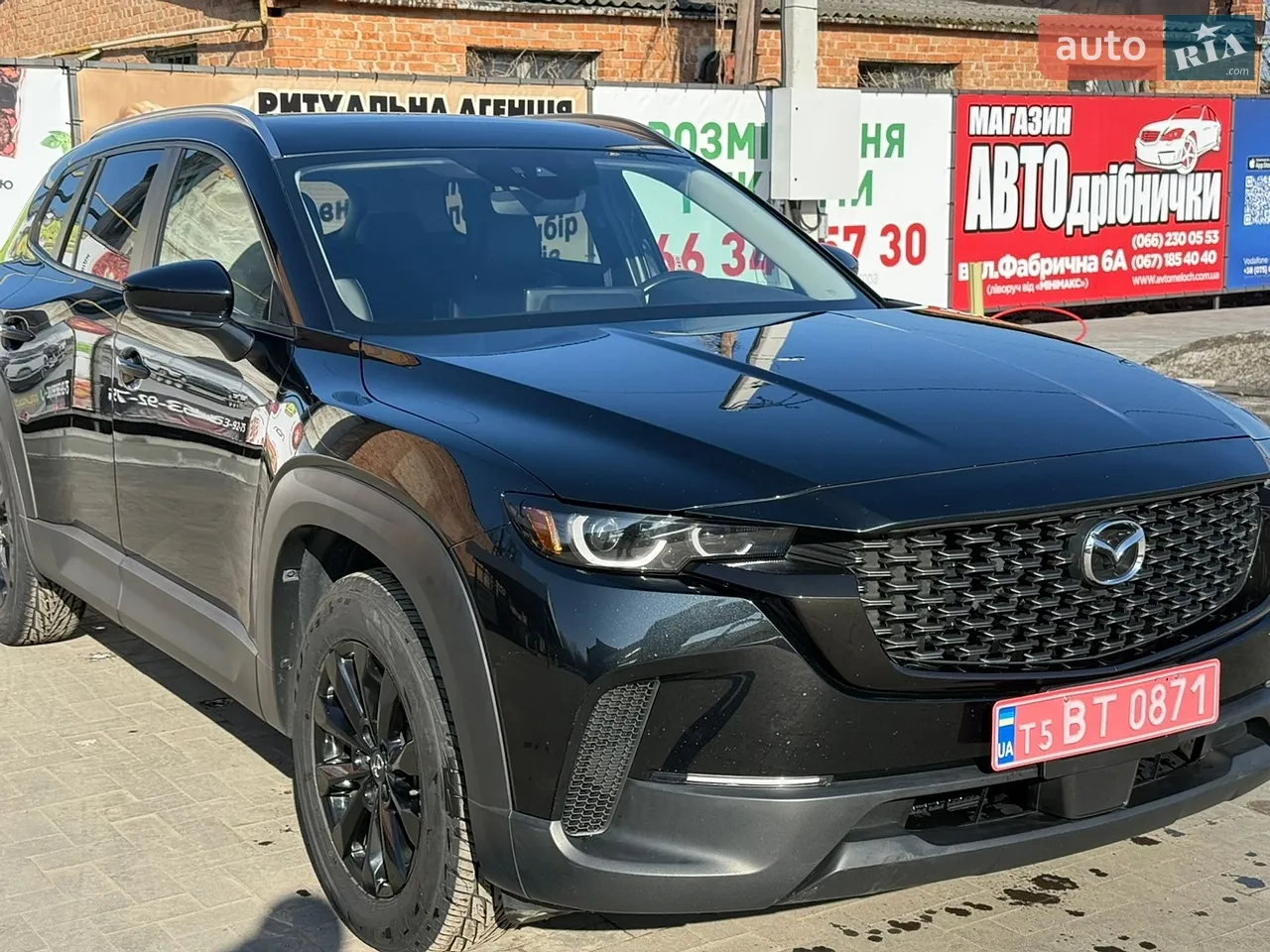 2024 Mazda CX-50 - мініатюра 16