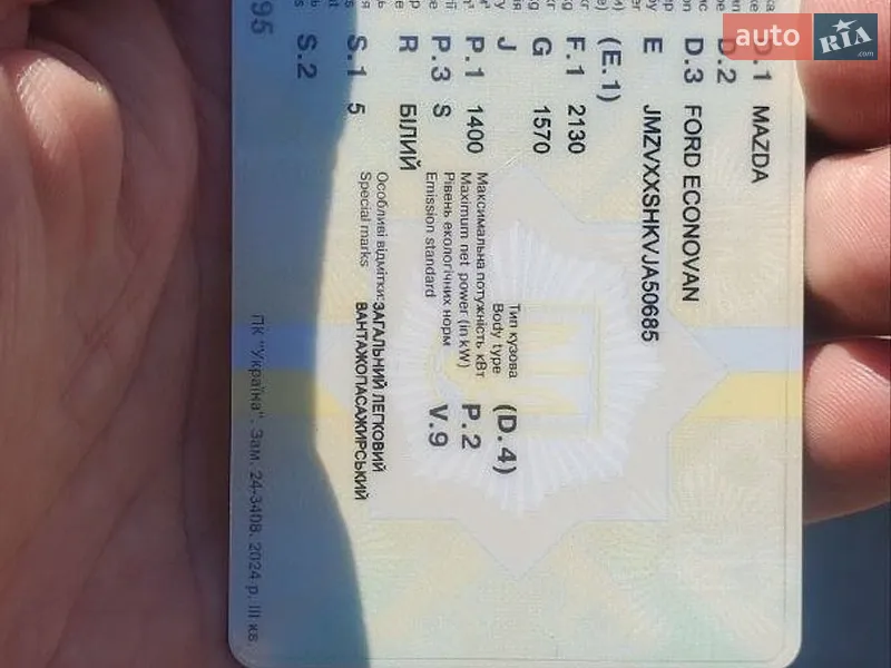Универсал Mazda E-series 1988 в Виннице документ