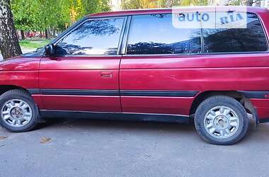 Минивэн Mazda MPV 1994 в Харькове
