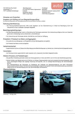 Внедорожник / Кроссовер Mazda MX-30 2020 в 