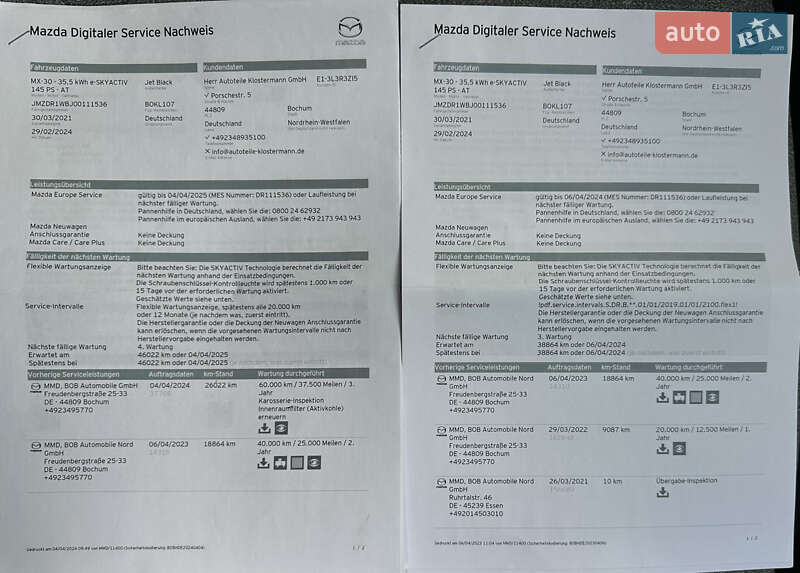 Позашляховик / Кросовер Mazda MX-30 2021 в Івано-Франківську