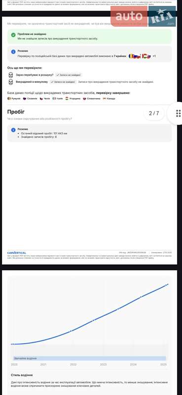 Позашляховик / Кросовер Mazda MX-30 2020 в Володимирі фото 26 Позашляховик / Кросовер Mazda MX-30 2020 в Володимирі